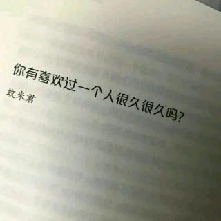 对喜欢的人怎么做到不打扰?