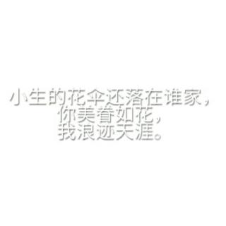 情桑-浪人琵琶