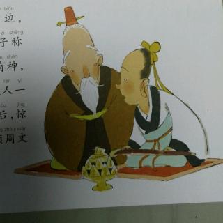 孔子学琴