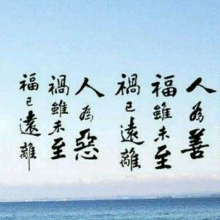 善良不是为了取悦别人而是为了成全自己