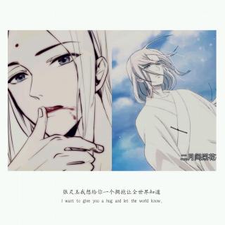 浪人琵琶