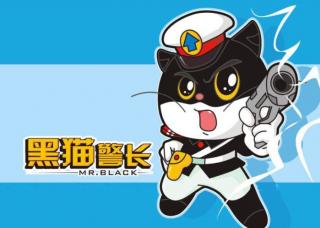 团结湖5班刘奕阳黑猫警长和白猫班长