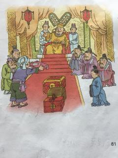 千里送鹅毛