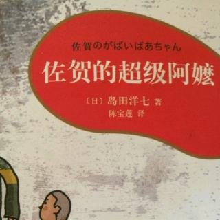 17,多管闲事和体贴