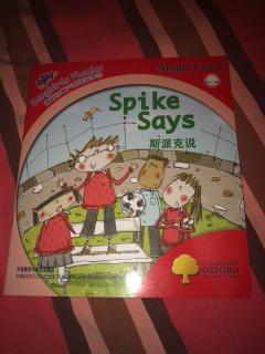 spike says