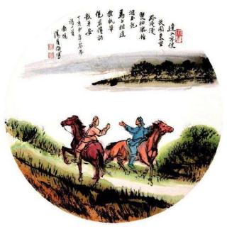 逢入京使——唐.岑参