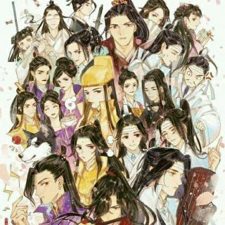 魔道祖师《同道殊途》