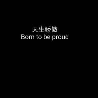 浪人琵琶