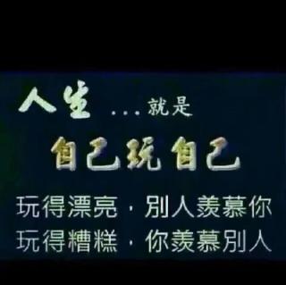 改变思维方式,人生将发生180度转变