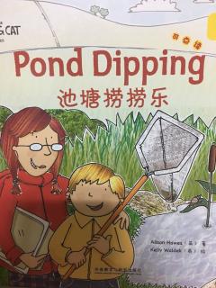 pond dipping 池塘捞捞乐