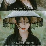 盗将行-花粥 马雨阳