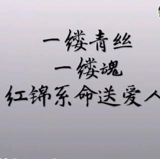 简谱青丝_儿歌简谱(3)