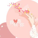 现代百合短剧《我在等你》-一本小簿