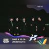 『82.99FM』混凝草音乐节2018特辑Vol.2 yahyel～异星球声色来袭