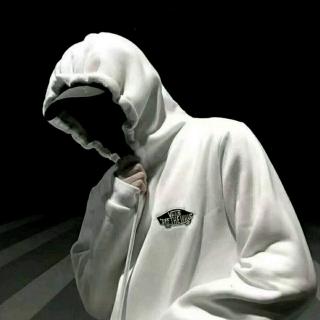 各自骄傲,互不打扰