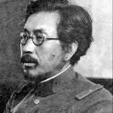 绝密档案 石井四郎与731