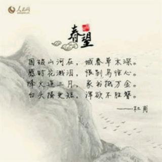 古诗名句:善于写作