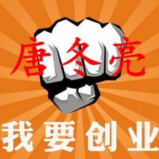 创业失败是常态,失败了要怎么跟员工沟通