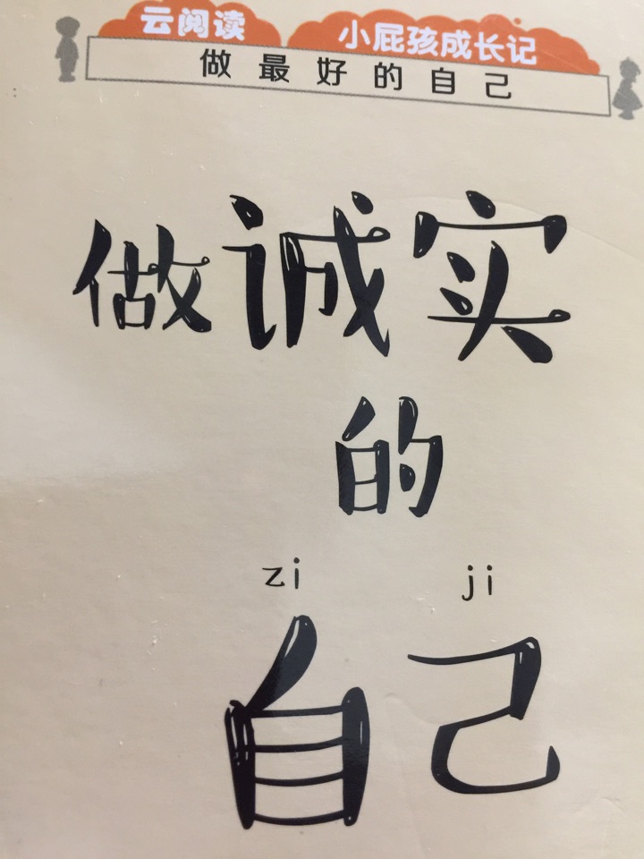 诚实的晏殊1月19日
