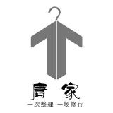 厨房的整理技巧