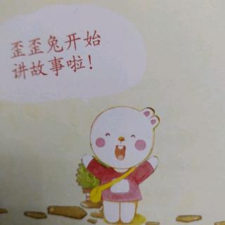 歪歪兔之卷卷被带到大狗先生的办公室