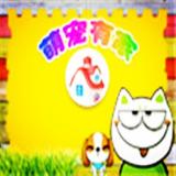 【萌宠有家】我们是威武霸气的缅因库恩猫