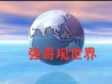 亚洲的困局