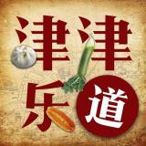 005. 关于海淘的那些窍门和段子