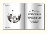 【碎岛玄舸】蓝汐原著GL《拉模拉样》第二期