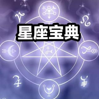 星座座和射手最配呢?狮子座男睛暗恋图片