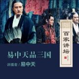 【历史回眸】02历史插曲