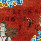 弄懂了这个壁画故事,你就看懂了大半个吴哥窟