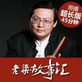 科举之前如何选人