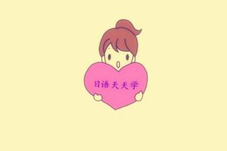 微信表情好久不见分享展示