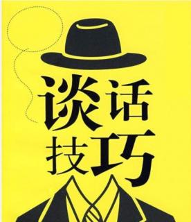 91鼓励失意者振作起来的说话方式-朋友失意,安慰的话一定要得