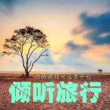 卡塔尔|隐藏的沙漠土豪之国!