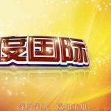 深度国际20190112卡塔尔退出欧佩克震荡波
