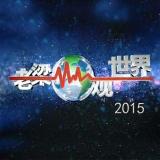 专车又来搅局者
