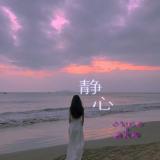 深度睡眠 催眠 冥想 静心 解压 纯音乐 013