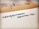 《遗憾,是另一种方式的获得》主播:小超