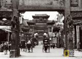新中国成立这天 蒋介石在干什么?