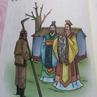 弟子规出尔反尔