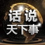 美国会不会出兵委内瑞拉