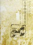 中国古代史-两宋辽金30.经济发展与都市繁荣2