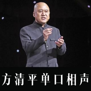 《我的梦中情人》方清平高清