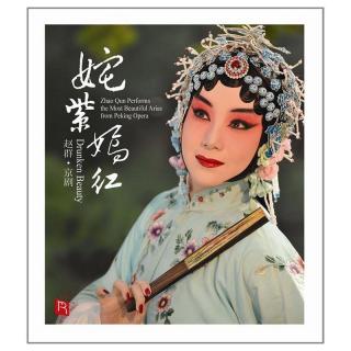 大登殿 王宝钏低头用目看 薛亚萍 赵群
