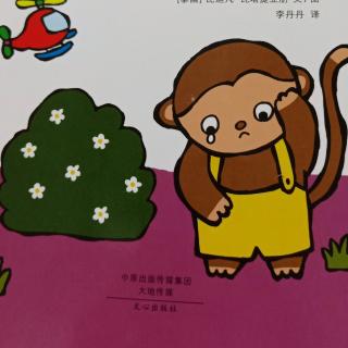 晓燕 勇于道歉的小猴子 2 0 