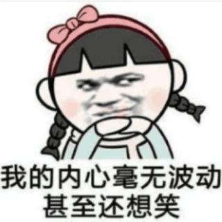 【表情小剧场】早恋好刺激