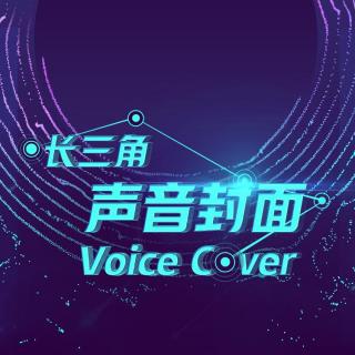 长三角声音封面:浙江省智力运动管理中心主任毛昭平谈运动