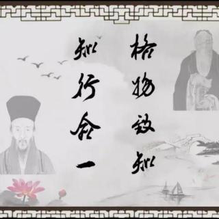 《知行合一●王阳明》定力的交锋48